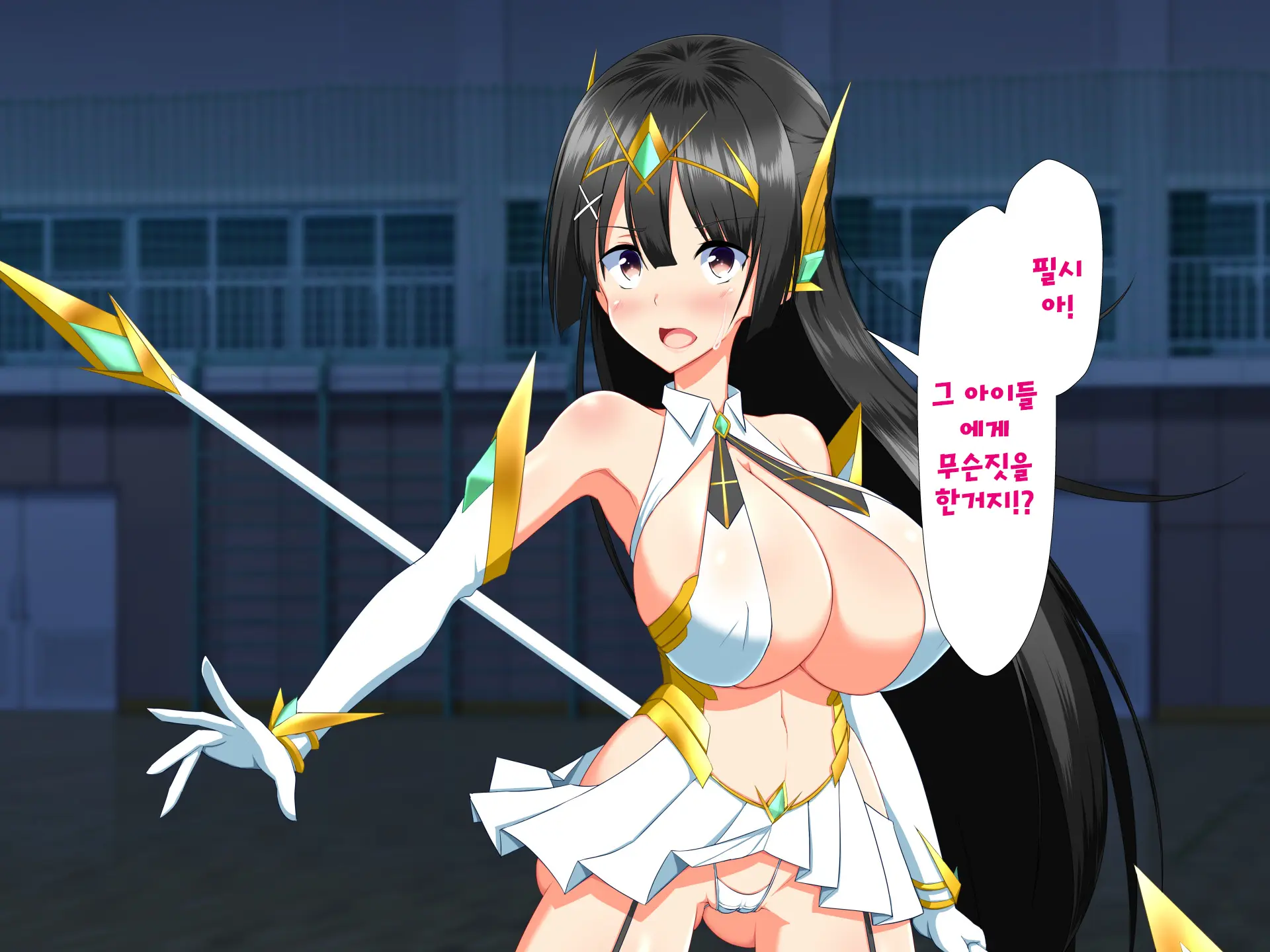 Henshin Heroine VS Kyodai Chinpo 50-Pon! | 변신 히로인 VS 거대꼬○50개!